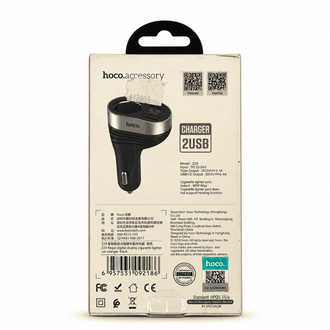 Cargador para Auto HOCO Z29 Regal con Pantalla Digital y Doble USB - Imagen 2